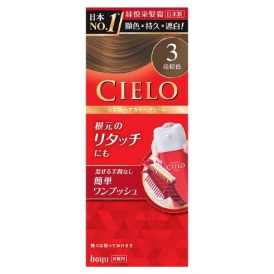 CIELO CIELO HAIR COLOUR EX CREAM (LIGHT BROWN) 3