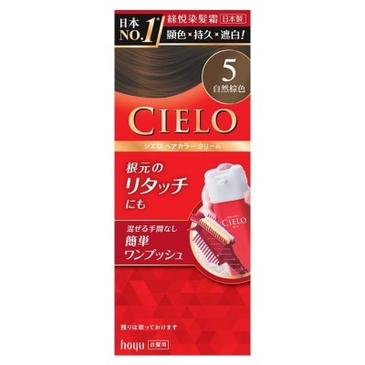 CIELO CIELO HAIR COLOUR EX CREAM (DARK BROWN) 5