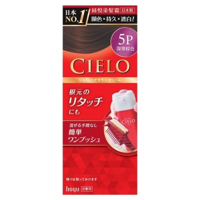 CIELO CIELO HAIR COLOUR EX CREAM (DARK PURE BROWN) 5P