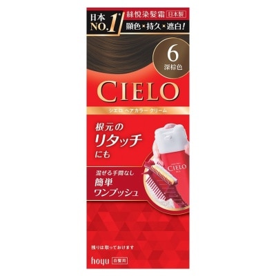 CIELO CIELO HAIR COLOUR EX CREAM (DARKEST BROWN) 6