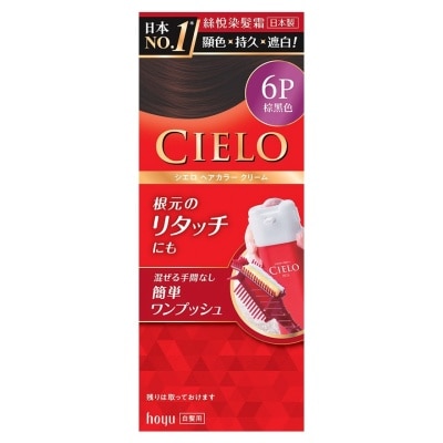 CIELO CIELO HAIR COLOUR EX CREAM (DARKEST PURE BROWN) 6P