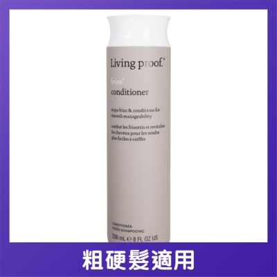 LIVING PROOF - Living Proof 防毛躁護髮素