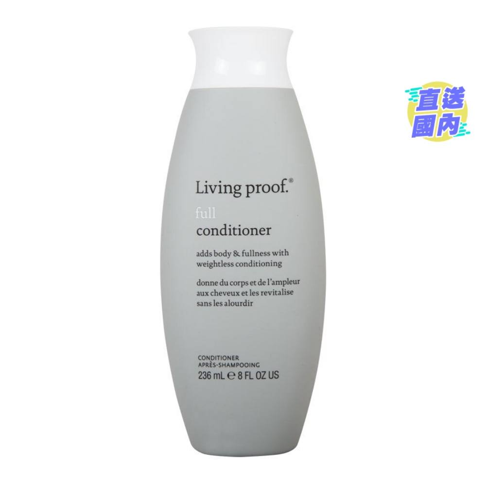 Living Proof 豐盈护发素