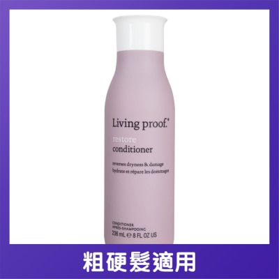 LIVING PROOF - Living Proof 恢復護髮素