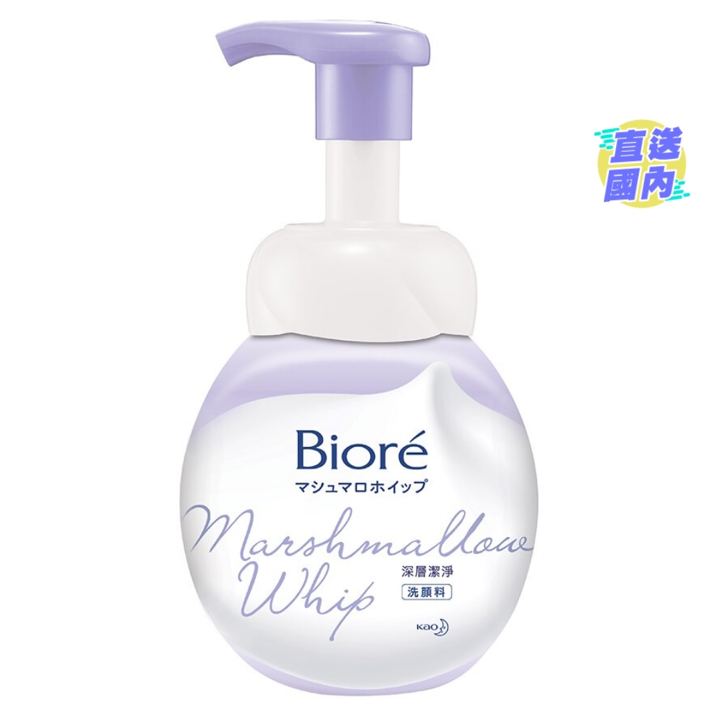 Biore Facial Wash Foaming Deep Clear