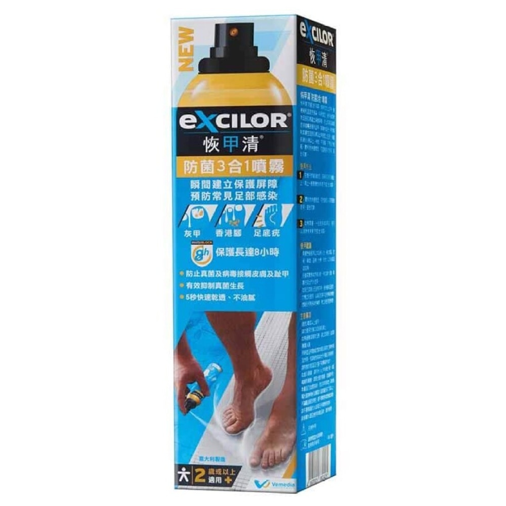 Excilor® 3in1 Protector Spray (100ml)