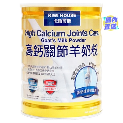 卡怡可斯 高鈣關節羊奶粉800克裝