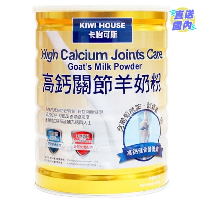KIWI HOUSE High Calcium Joints Care Goat's Milk Powder 800g