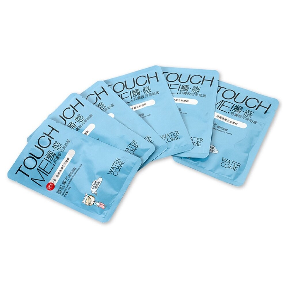 WATER COME Hydrating&Moisturizing invisible facial mask Face Mask