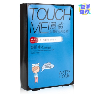 WATER COME 瑩肌補水隱形面膜