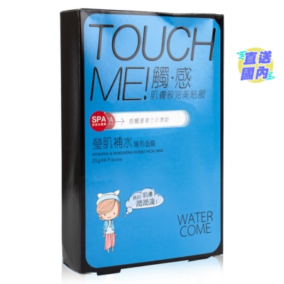 WATER COME Hydrating&Moisturizing invisible facial mask