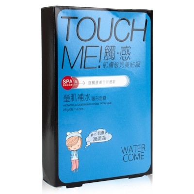 水之蔻 - 瑩肌補水隱形面膜