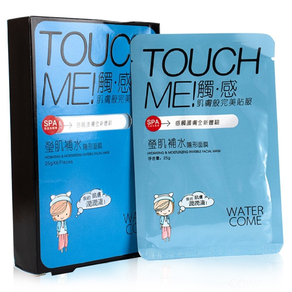 WATER COME Hydrating&Moisturizing invisible facial mask Face Mask