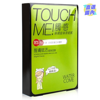 WATER COME 醒肤赋活细丝面膜25克*6
