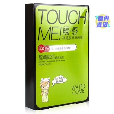 WATER COME 醒膚賦活細絲面膜25克*6