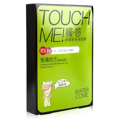 水之蔻 - 醒肤赋活细丝面膜25克*6