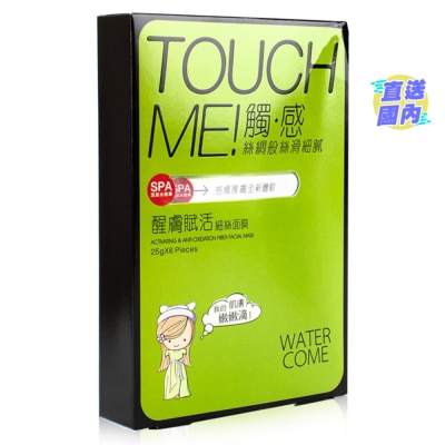 WATER COME ACTIVATING & ANTI-OXIDATION FIBER FACIAL MASK