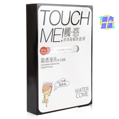 WATER COME 晶透莹亮珠光面膜25G*6