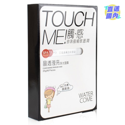 WATER COME 晶透莹亮珠光面膜25G*6