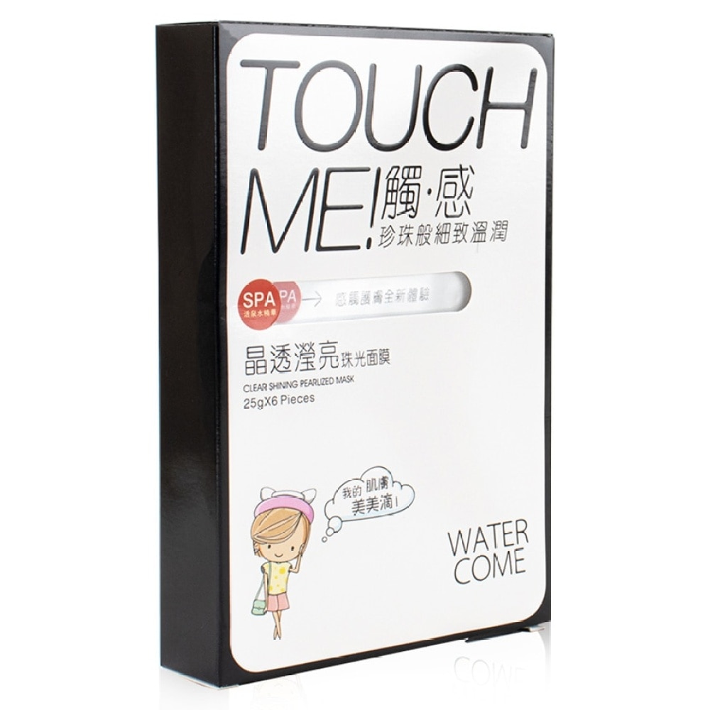 晶透瑩亮珠光面膜25G*6