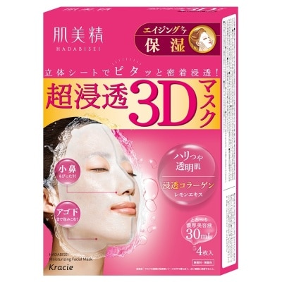 KRACIE 超浸透玻緊致３Ｄ保濕面膜４片