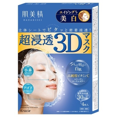 KRACIE KRACIE DEEP MOISTURE WHITENING 3D MASK 4s