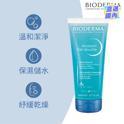 BIODERMA 保濕滋潤潔膚啫喱 200毫升