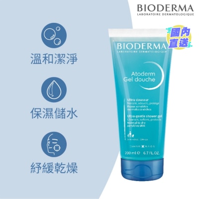 BIODERMA 保濕滋潤潔膚啫喱 200毫升