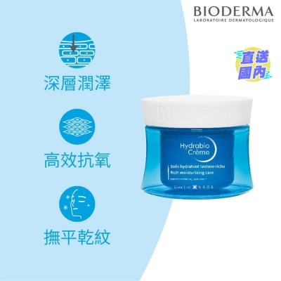 BIODERMA HYDRABIO CREAM 50ML
