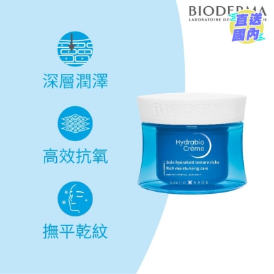 BIODERMA 水活透亮保濕晚霜 50毫升
