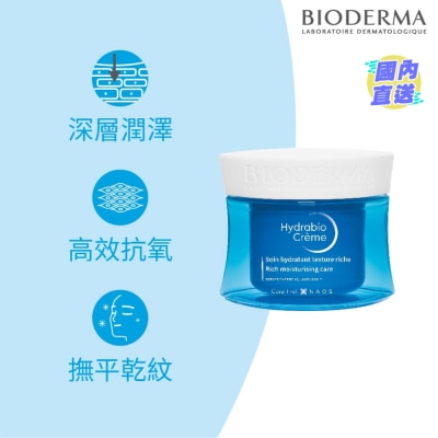 BIODERMA 水活透亮保湿晚霜 50毫升