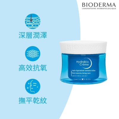 BIODERMA 水活透亮保湿晚霜 50毫升