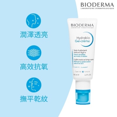 BIODERMA 水活透亮保濕日霜 40毫升