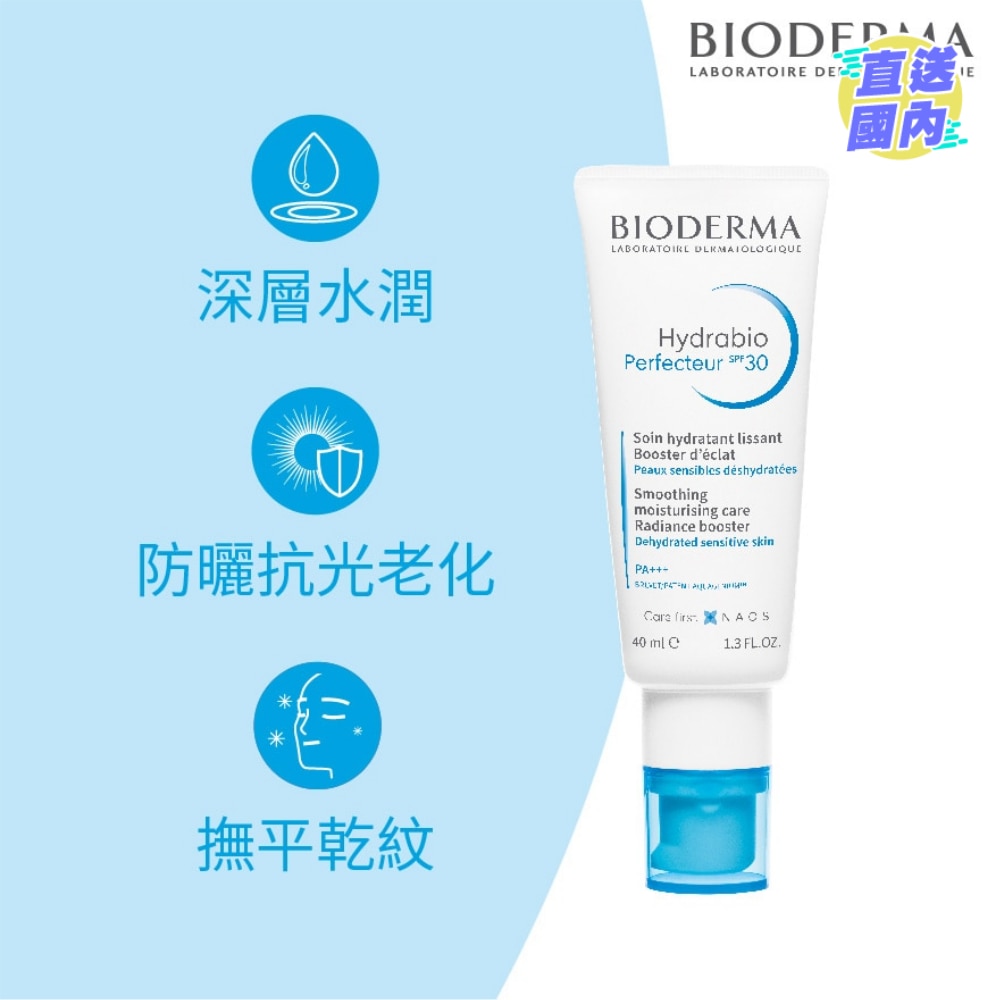 HYDRABIO PERFECTEUR SPF30 40ML