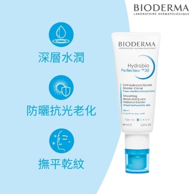 BIODERMA 水活透亮保濕隔離霜 SPF30 40毫升