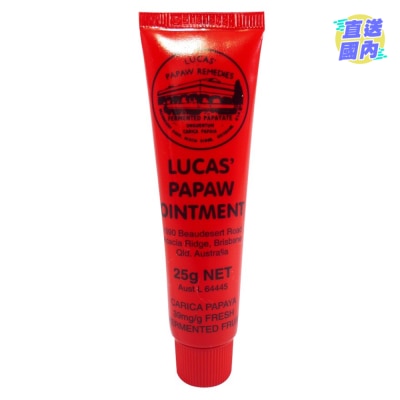 LUCAS 神奇万用木瓜霜 25g