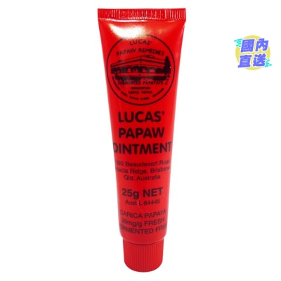 LUCAS 神奇万用木瓜霜 25g