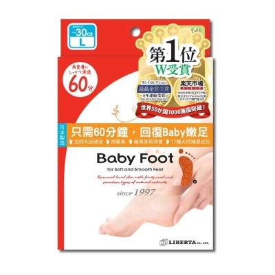 BABY FOOT Baby Foot 嫩白煥膚足膜 (大碼)