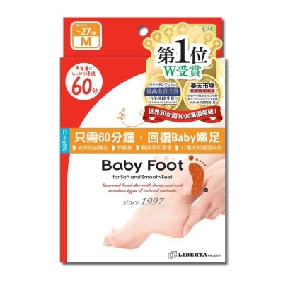 BABY FOOT Baby Foot 嫩白煥膚足膜 (中碼)