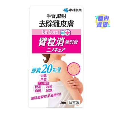 KOBAYASHI Be Cura Pore Care Ointment 30g