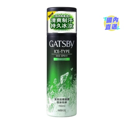 GATSBY GATSBY冰爽香體噴霧醒神青檸
