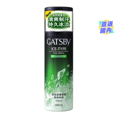 GATSBY GATSBY冰爽香體噴霧醒神青檸