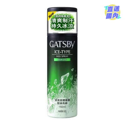 GATSBY GATSBY ICE TYPE DEO SPRAY AQUA LIME