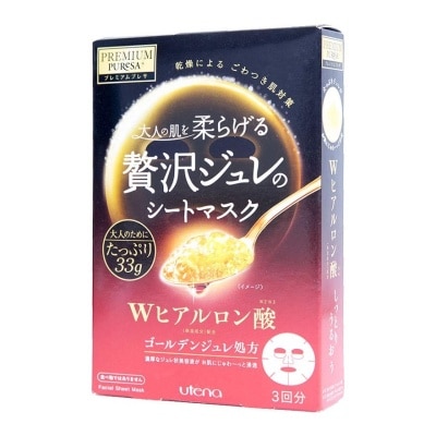 UTENA UTENA GOLDEN JELLY MASK HA (3pcs)