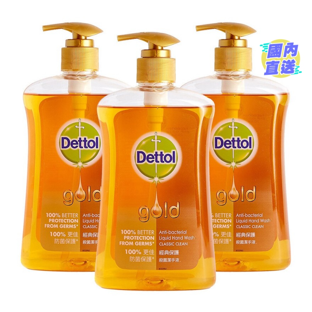 GOLD HAND WASH CLASSIC TRIPK