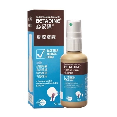 BETADINE 必妥碘喉咙喷雾50ml