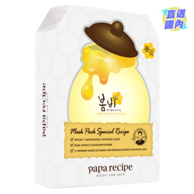 PAPARECIPE 春雨美白蜂蜜面膜