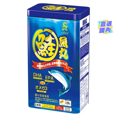 奇路仕 鲑鱼丸120粒