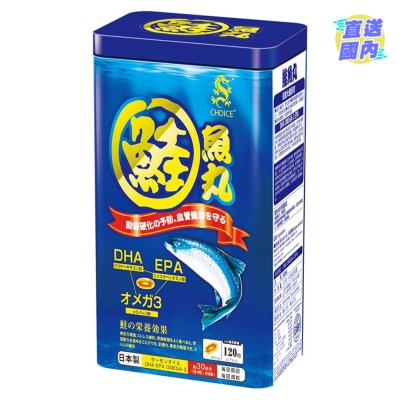 奇路仕 鮭魚丸120粒