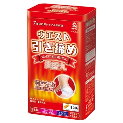 奇路仕 - 纖腰丸120粒